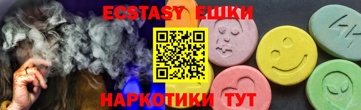 Экстази бентли Подольск