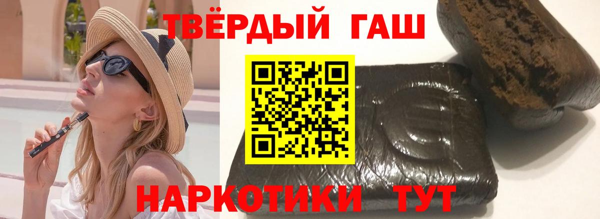 Гашиш индика сатива Подольск