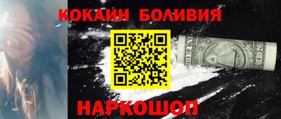 соль ск Будённовск