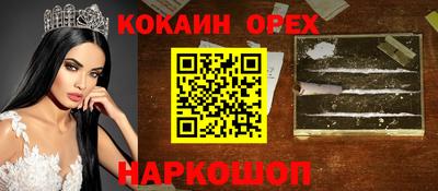 меф Бугуруслан