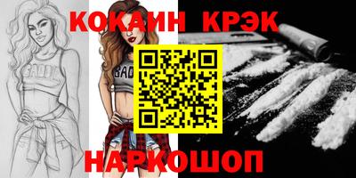меф Бугуруслан