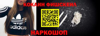 соль ск Будённовск