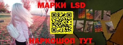 соль ск Будённовск