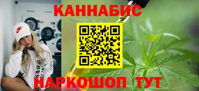 меф Бугуруслан