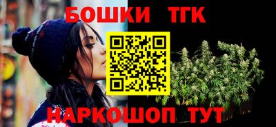 соль ск Будённовск