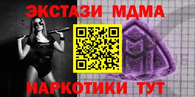 меф Бугуруслан