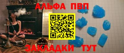 меф Бугуруслан