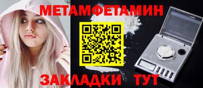 меф Бугуруслан