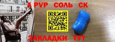 меф Бугуруслан