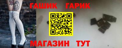соль ск Будённовск