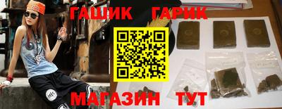 соль ск Будённовск