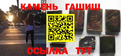 соль ск Будённовск