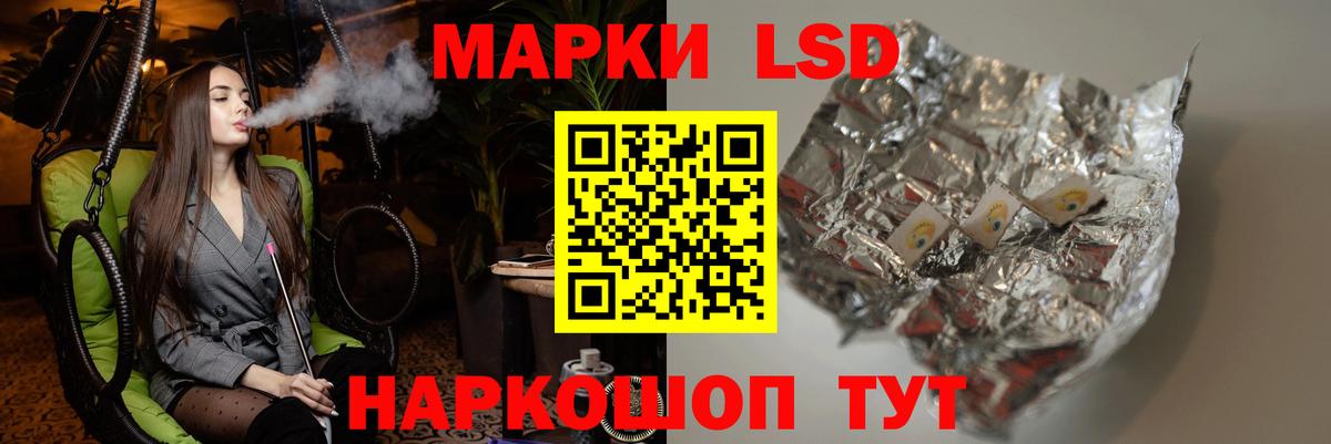Лсд 25 экстази кислота  LSD-25 экстази кислота  Подольск  Вход с VPN 
