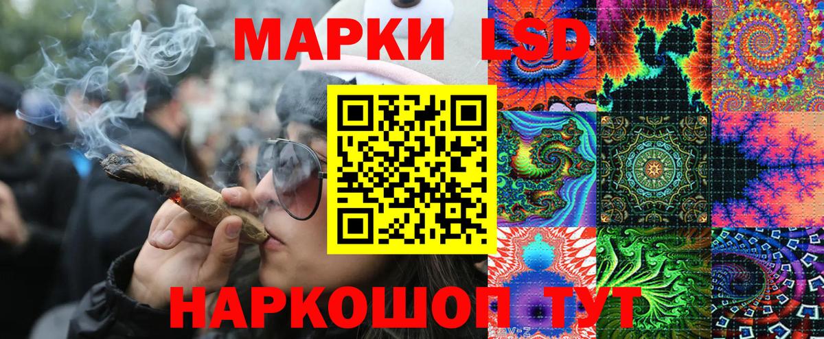 Марки NBOMe 1,5мг Подольск