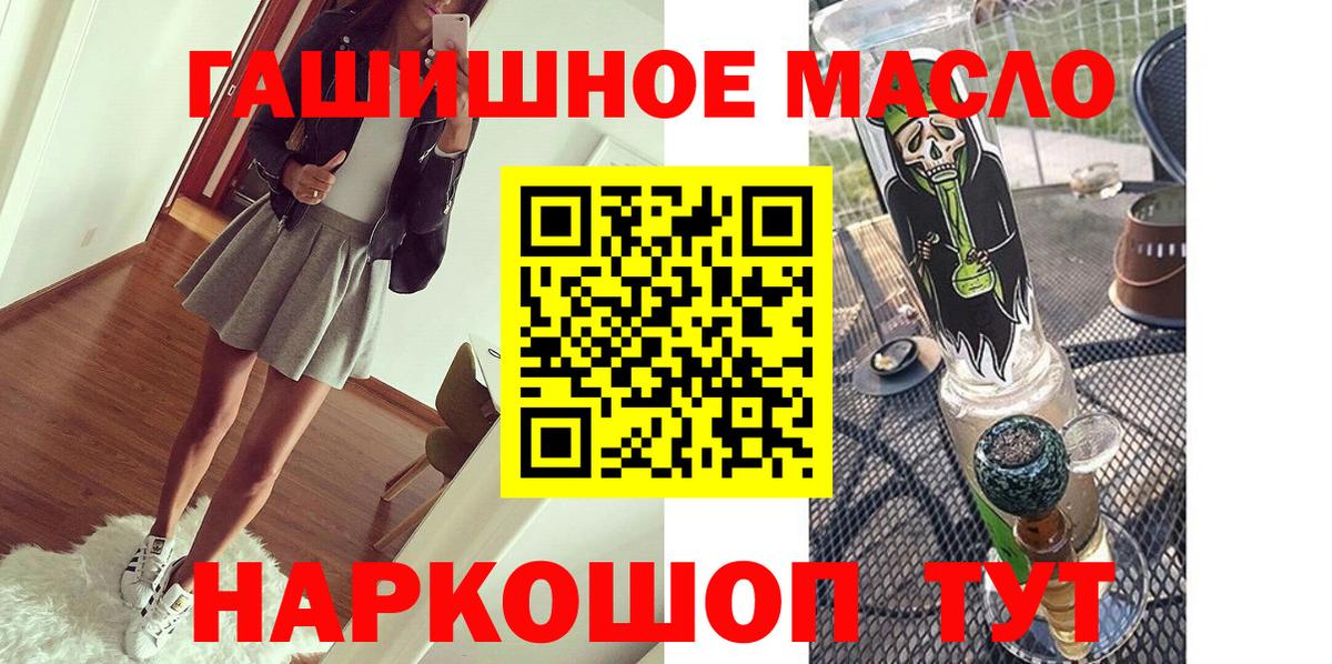 ТГК концентрат Подольск