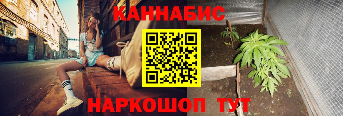 Бошки марихуана гибрид Подольск