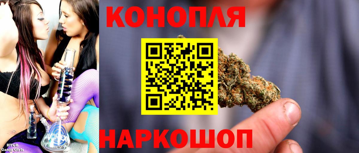 Каннабис AK-47  Вход с VPN  Бошки марихуана марихуана  Шишки марихуана конопля  Подольск 